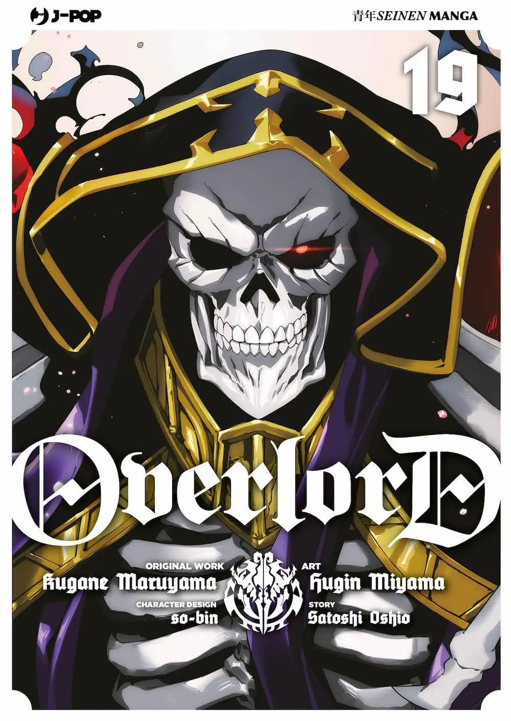 Volume cover